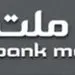 توضیحات مدیر روابط عمومی
 بانک مرکزی درباره ارائه خدمات بانکی به اتباع خارجی