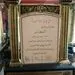 روابط عمومی شرکت فولاد خوزستان در رشته « مدیریت راهبردی » واحد برتر کشور شد
