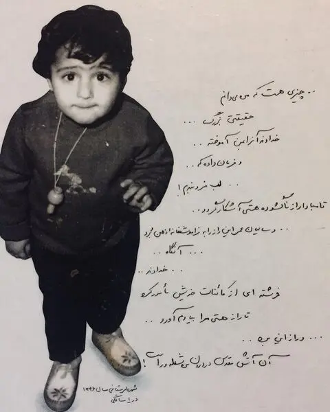 سفر شهره لرستانی + عکس