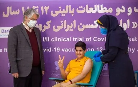 آغاز تست انسانی «واکسن برکت» برای ١٢ تا ١٨ ساله‌ها