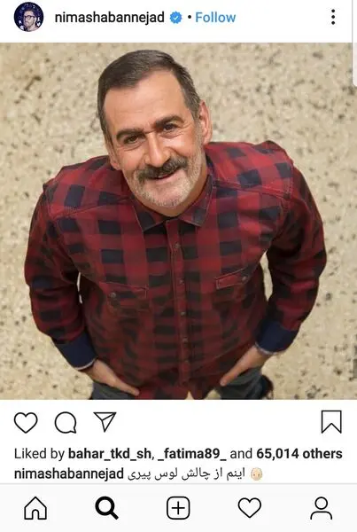 نیمای خندوانه پیر شد + عکس