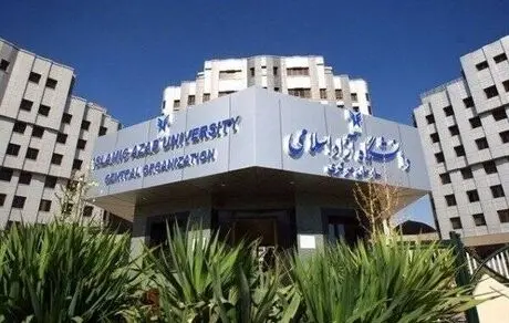 جزییات بمب گذاری در دانشگاه آزاد واحد تهران