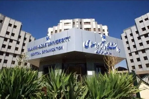 جزییات بمب گذاری در دانشگاه آزاد واحد تهران