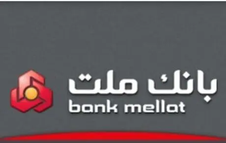 پیام مدیرعامل بانک ملت به مناسبت رونمایی از سامانه نوبت دهی آنلاین