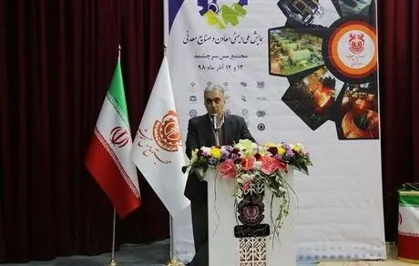 بخش معدن باید در جهت کاهش حوادث با شرایط روز منطبق باشد