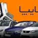 پیش‌فروش 4 محصول سایپا از دوم اسفند ماه 1401 + شرایط