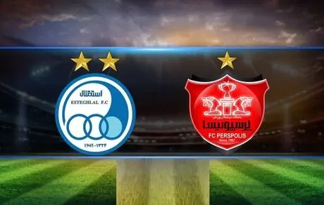 واگذاری دو باشگاه استقلال و پرسپولیس+ جزئیات
