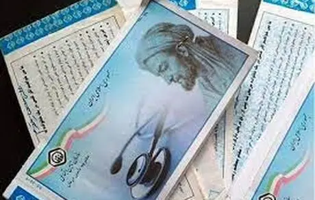 حق بیمه زنان خانه دار چقدر است؟