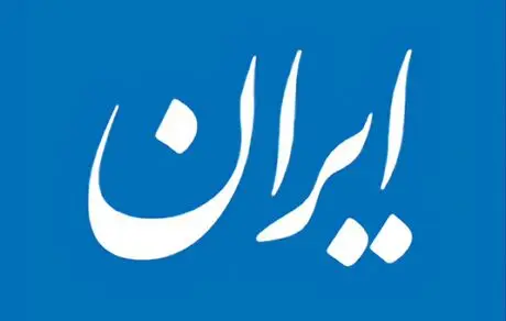 لزوم توجه پزشکیان به رسانه