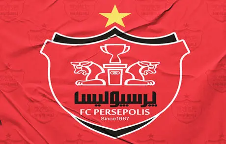 ماجرای وام ۱۲۰ میلیاردی پرسپولیس چیست