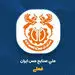 مجمع فوق‌العاده «فملی» ۵ خرداد برگزار می‌شود

