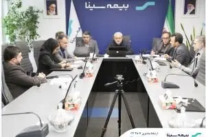 سومین دیدار مجازی مدیرعامل بیمه سینا با رؤسای شعب