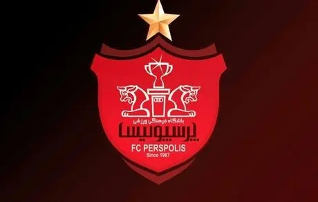 ماجرای 18میلیارد پول گم شده در پرسپولیس