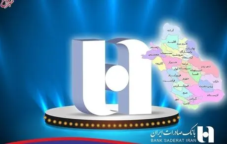 اختصاص10 هزار میلیارد تومان منابع برای تولید
