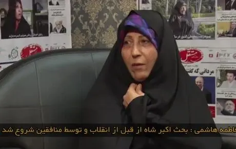علی اکبر هاشمی رفسنجانی اکبر شاه بود؟