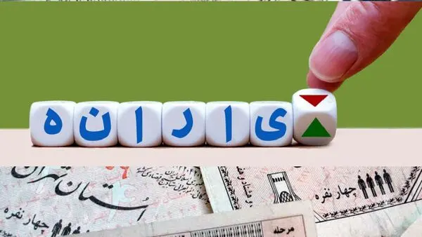 یارانه یا کالابرگ؛ نظر مردم ایران مشخص شد