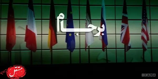 امیدها برای توافق در حال از بین رفتن است