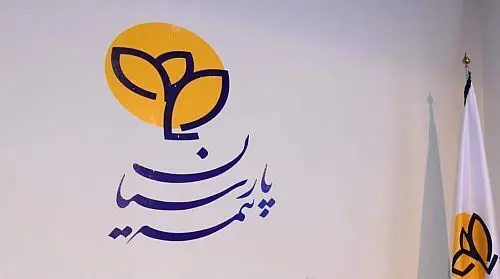 بیمه های باربری پارسیان چیست وانواع آن