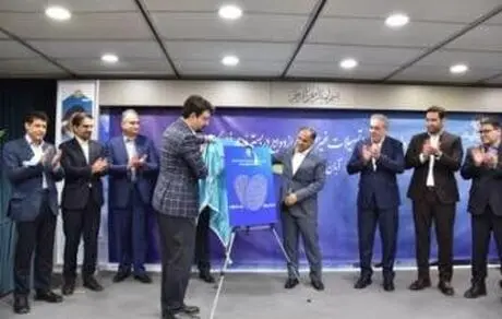 سامانه تسهیلات غیرحضوری ازدواج بانک تجارت رونمایی شد
