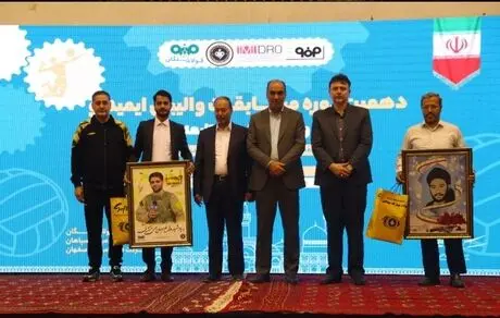 برگزاری مسابقات والیبال ایمیدرو به میزبانی فولاد سنگان