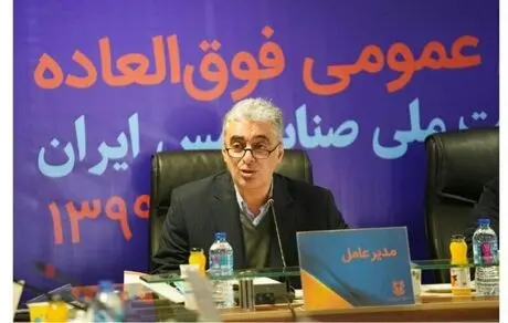 بازدهی 259 درصدی سهام مس از ابتدای سال جاری تاکنون