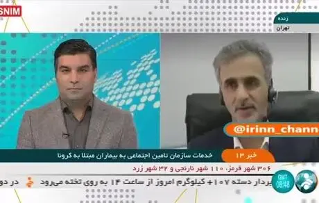 هزینه کرونایی‌ها رایگان نیست! 