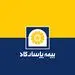 بیمه پاسارگاد؛ دوره آموزشی «مبارزه با پولشویی» برگزار شد