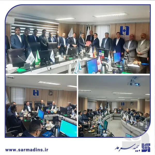 شرکت بیمه سرمد؛ میزبان نخستین نشست شورای هماهنگی بیمه استان مرکزی

