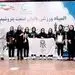 قهرمانی تیم آمادگی جسمانی بانوان پتروشیمی جم در المپیاد ورزشی بانوان صنعت پتروشیمی کشور 