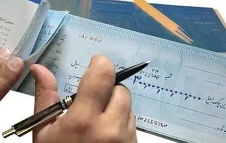 اگر چکی داریم که صاحبش فوت شده، چه کنیم؟