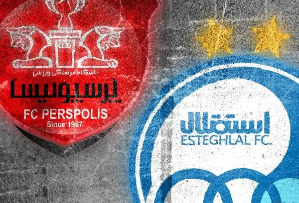 آخرین اخبار از نحوه بلیط فروشی بازی‌های استقلال و پرسپولیس 