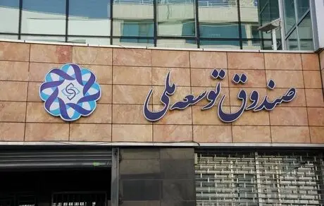 نمایندگان بودجه استان‌ها را افزایش دادند تا رأی بیاورند
