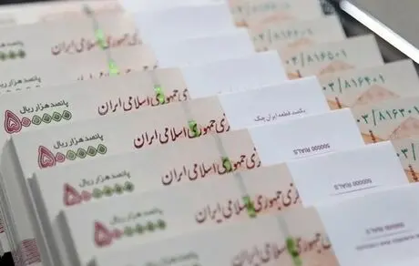 وام مشاغل خانگی افزایش یافت؛ با سود 4 درصد!