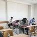 در همه آزمون‌ها تقلب می‌شود!