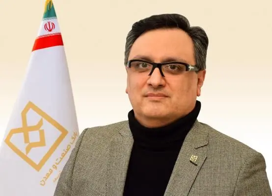 فعال شدن سامانه "تسهیلات من"  بانک صنعت و معدن بر روی پنجره ملی خدمات دولت هوشمند