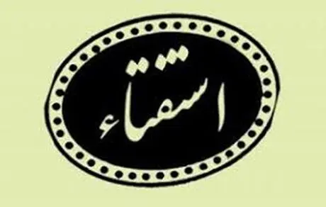 آیا گوش دادن به خوانندگی زن اشکال دارد؟