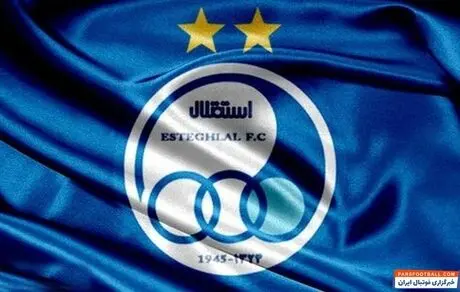 شایعه عجیب برای استقلال 