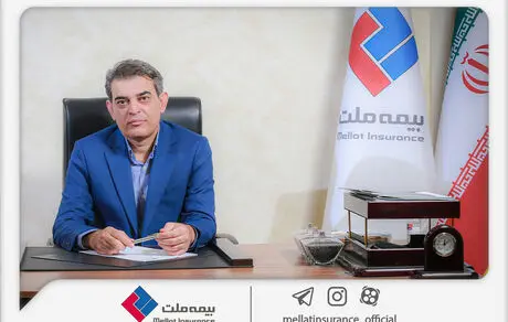 مدیرعامل بیمه ملت: «ارجان» پاسخی به نیازهای جدید بازار بیمه‌های زندگی است

