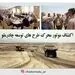 اکتشاف موتور محرک طرح های توسعه چادرملو 