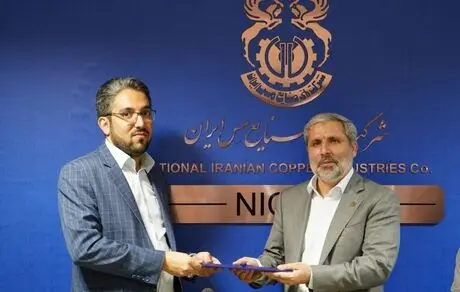 صیانت از سرمایه عظیم صنعت مس ایران از ضروریات است