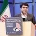 کسب مدال ملی جشنواره مردم‌داری ایران توسط  بانک سپه