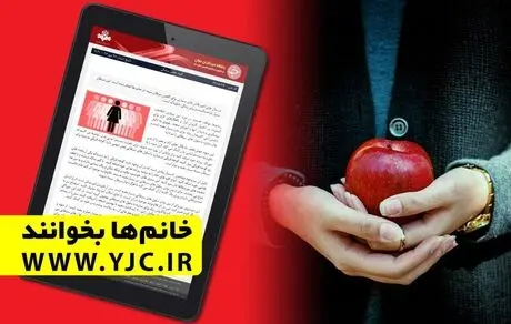 چند تست ساده اما مهم که خانم‌های بالای ۶۰ سال باید انجام دهند