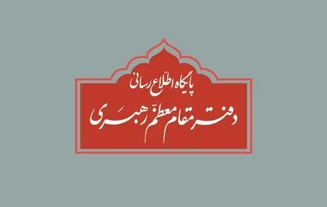 حکم شرعی خمس سهام +اینفوگرافیک