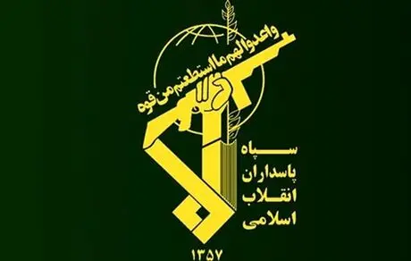 سپاه پاسداران در فهرست سازمان‌های تروریستی کانادا