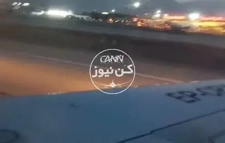موتور هواپیما روی باند فرودگاه مهرآباد از دست رفت