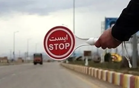 سفر رفتن در عید فطر ممنوع شد