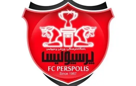 بدهی سنگین باشگاه پرسپولیس به یک شرکت هواپیمایی