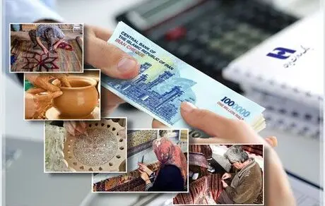بانک صادرات ایران 17 هزار فقره وام حمایتی مشاغل خانگی پرداخت کرد