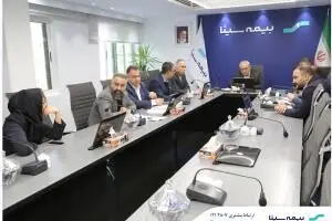 نشست مجازی مدیرعامل بیمه سینا با رؤسای شعب