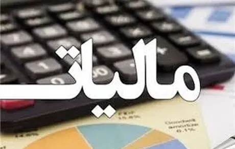بیان جزئیات فرار مالیاتی وکلا در برنامه تلویزیونی